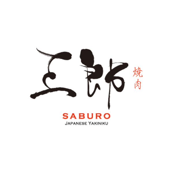 JGA24-Dining-Offer_Saburo_Japanese_Yakiniku_三郎_燒肉_logo_web