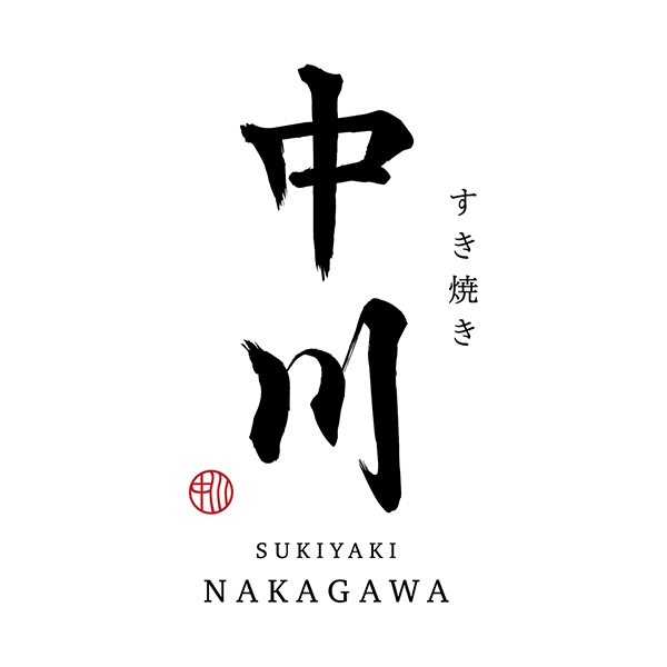 JGA24-Dining-Offer_Sukiyaki_Nakagawa_中川_logo_web